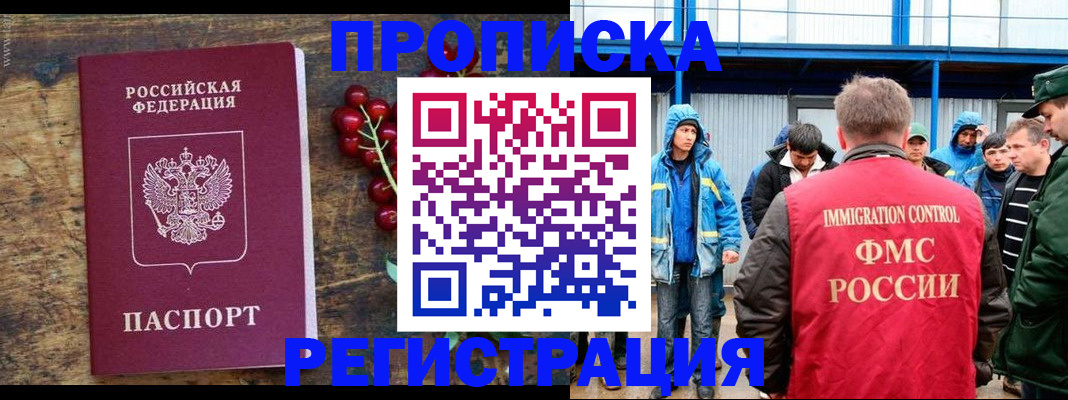 пропишу в квартире в Луге